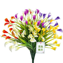 仿真马蹄莲假花人造春草塑料花束家居婚礼装饰绿植摆件批发