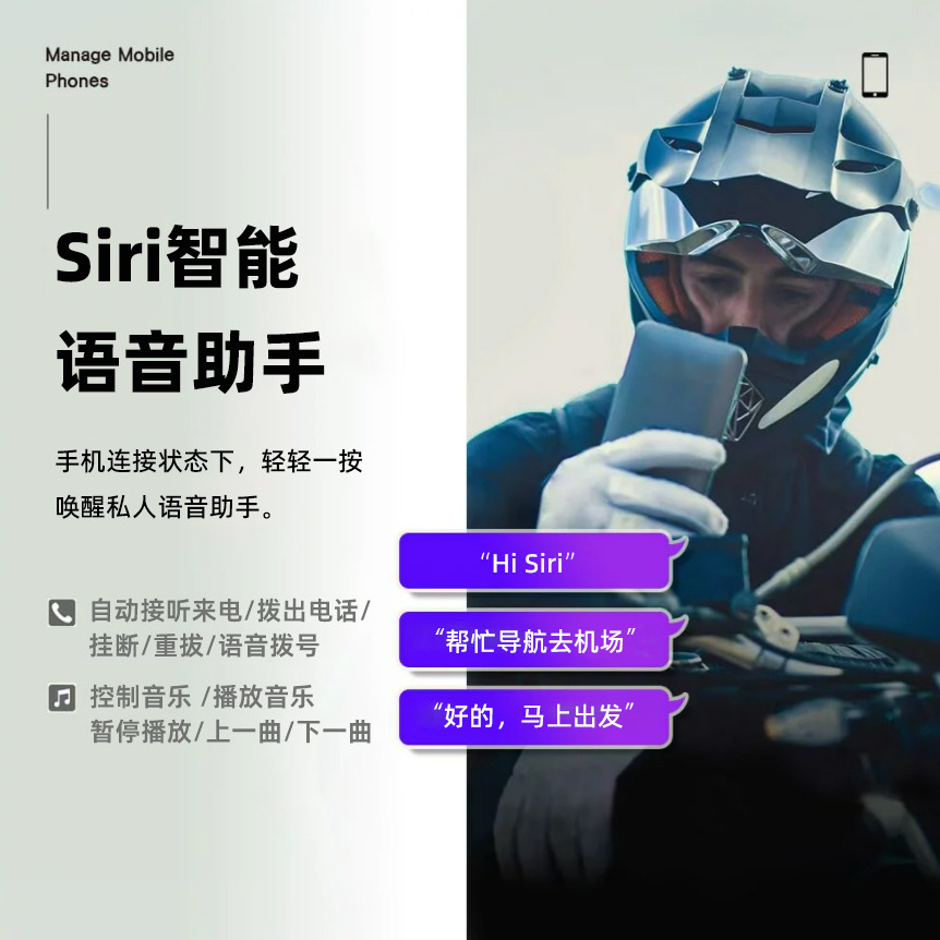 32-Person Intercom Motorcycle Helmet Bluetooth Headset 60R One-Touch Networking Dedicated for Riding Waterproof Headset Bluetooth 5.1