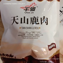 ���]���l�½�Ѭ�R��Ѭ�R�c�������ɽ¹���½�ţ�����ʳ�_����ʳ