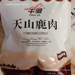 包邮批发新疆熏马肉熏马肠烤驼肉天山鹿肉新疆牛肉克零食开袋即食