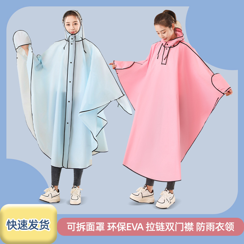 Customized Poncho and Raincoat All-In-One Non-Disposable Electric Scooter Raincoat for Adults and Children, Personalized Outdoor Poncho Customized Poncho and Raincoat All-In-One Non-Disposable Electric Scooter Raincoat for Adults and Children, Personalized Outdoor Poncho