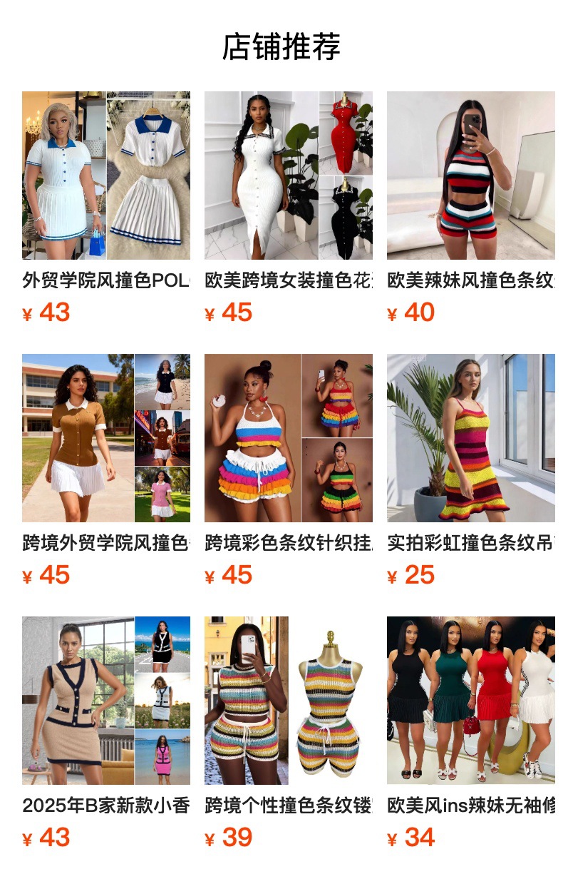 预览状态下无法点击,发布后,可点击跳转到对应的商品页面
