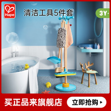 HAPE��ͯ��ʽ�����坍���b  ľ�|�����坍���b���Ȥζ�^�Ҽ����