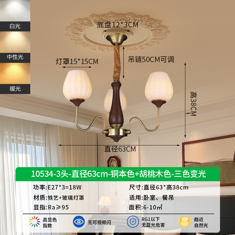 Sala de estar retro americana cálida lámpara de luz medieval nueva sensación de atmósfera minimalista sala creativa luminaria Zhongshan 397L
