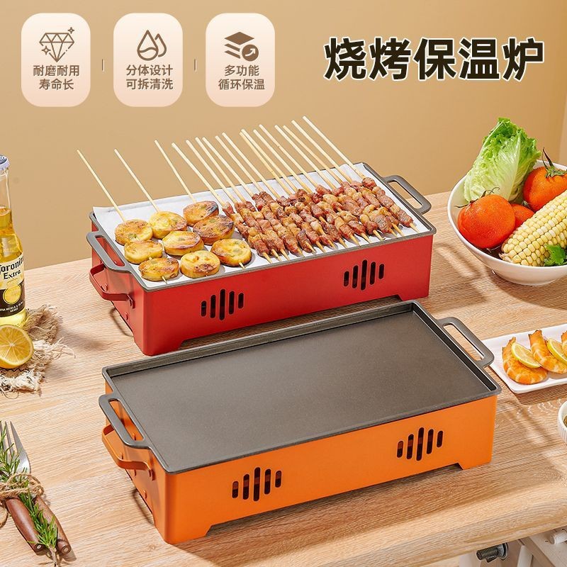 时尚不粘烧烤保温串炉酒精蜡烛木炭商用加热铝合金羊排地摊餐厅肉