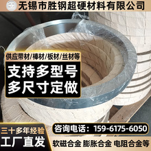 ����Monel502��~�Ͻ�䓎� Monel502���ˠ��~懺Ͻ��/��/��/����