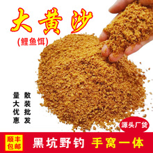 ���SɳС�S��ɢ�b�Sɫ�L�����~�����D���a�~ɢ�ڸC�Ϻڿ�Ұ��~ʳ