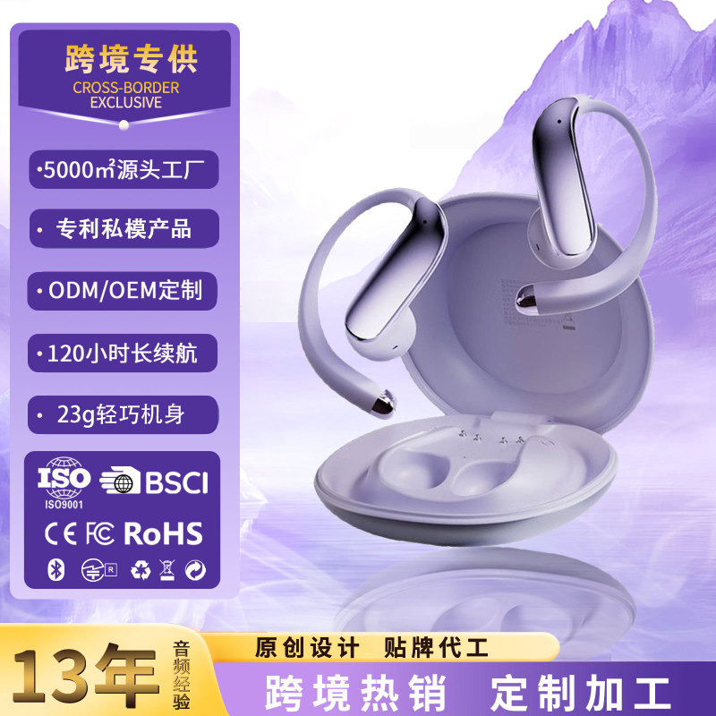 Cross-Border Exclusive Supply of Over-The-Ear Bluetooth Headphones, Non-In-Ear Sports Headphones, Fitness and Running Wireless Headphones, Factory Direct Sales Cross-Border Exclusive Supply of Over-The-Ear Bluetooth Headphones, Non-In-Ear Sports Headphones, Fitness and Running Wireless Headphones, Factory Direct Sales