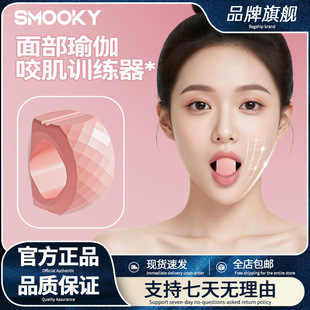 SMOOKY�沿�٤Ӗ������ĘĘ��VĘСĘ���沿�٤������ҧ�Ͼo��