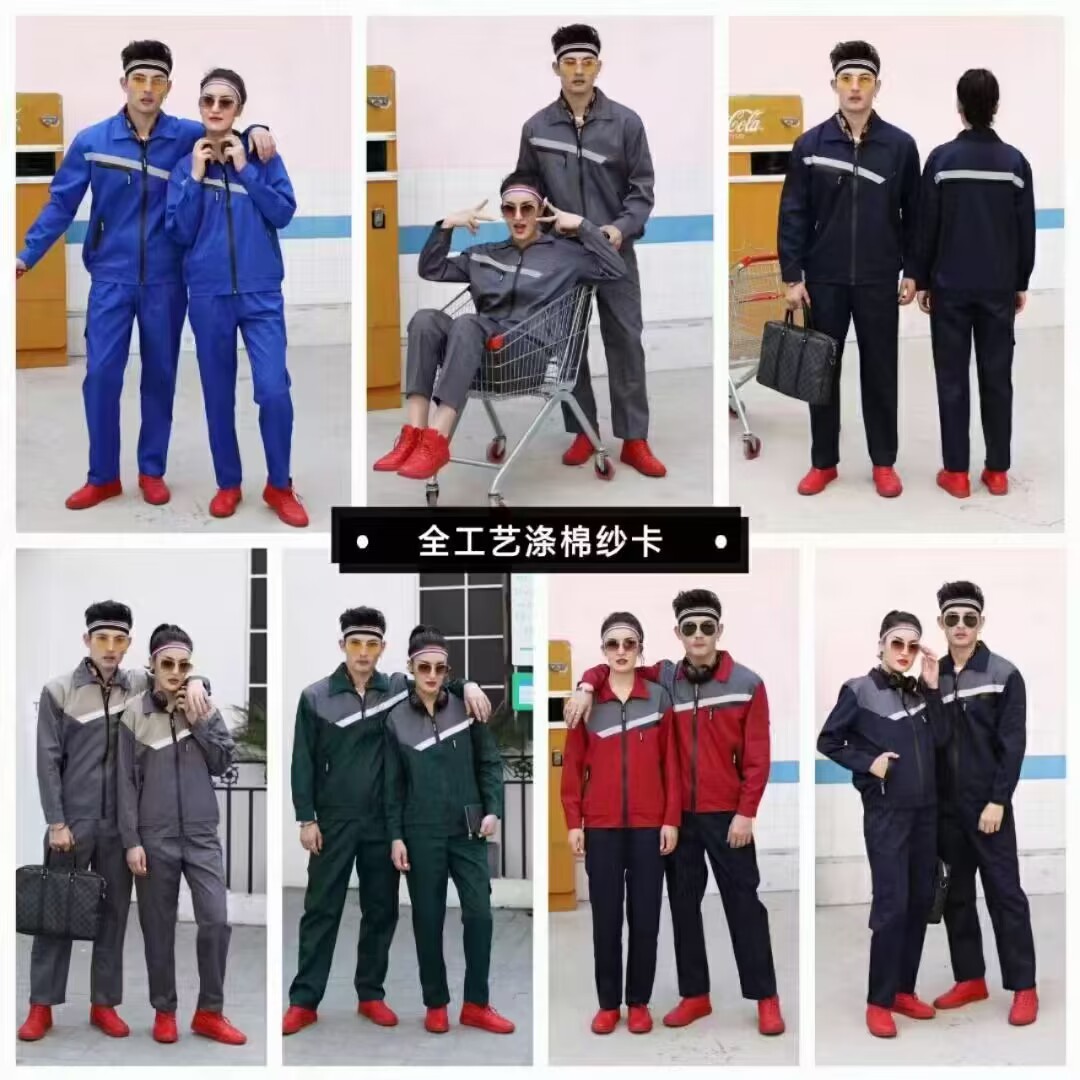 工作服秋冬耐脏春秋套装男车间厂服上衣工装耐磨长袖反光劳保防护