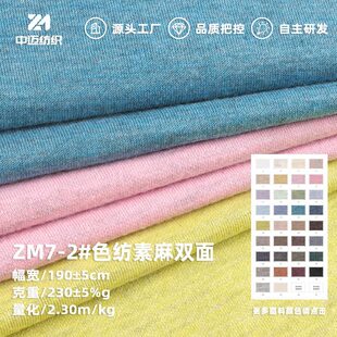 230gɫ�������p�沼 TR�켏�����pɫ����ᘿ��� ���ϱ������_��