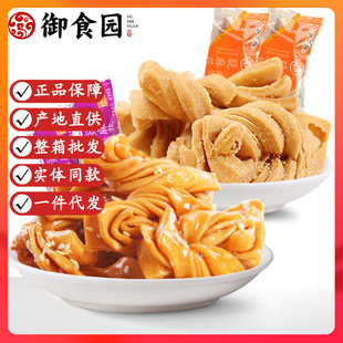 ��ʳ�@���黨���黨500g�ϱ����خa���e��ʳС�Ԃ��y���e�k�����c