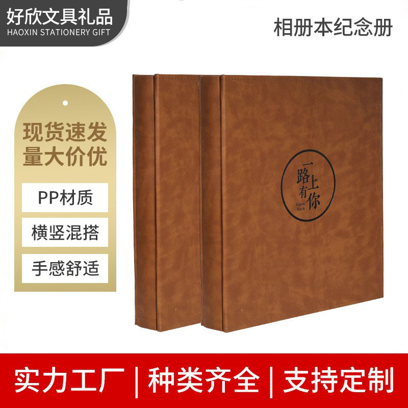 6inch 5inch Photos Large Capacity Family Mixed Insert-Type Family Edition Photo Album Commemorative Book Leather Book