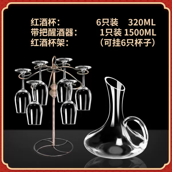 320ML*6 pieces + round handle + cup holder Duhe Experts carefully selects good products factory