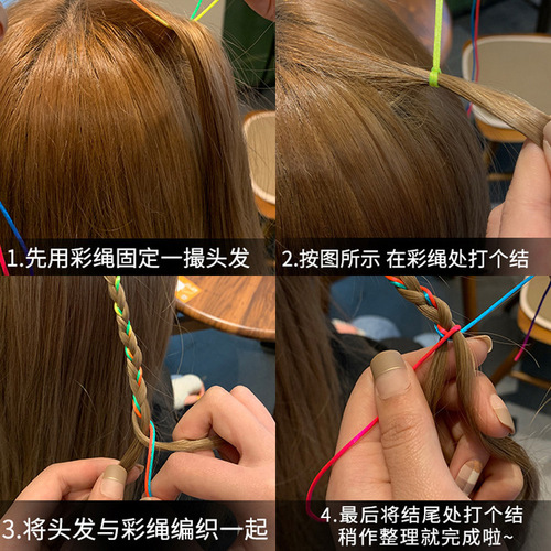 Children's braided hair color rope hair accessories girl's dirty braids hip-hop headband tie hair streamers ribbon girls braid headwear
