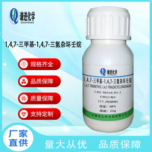 1,4,7-���׻�-1,4,7-�����s�h����96556-05-7�ЙC���w/�ЙC�ϳ�
