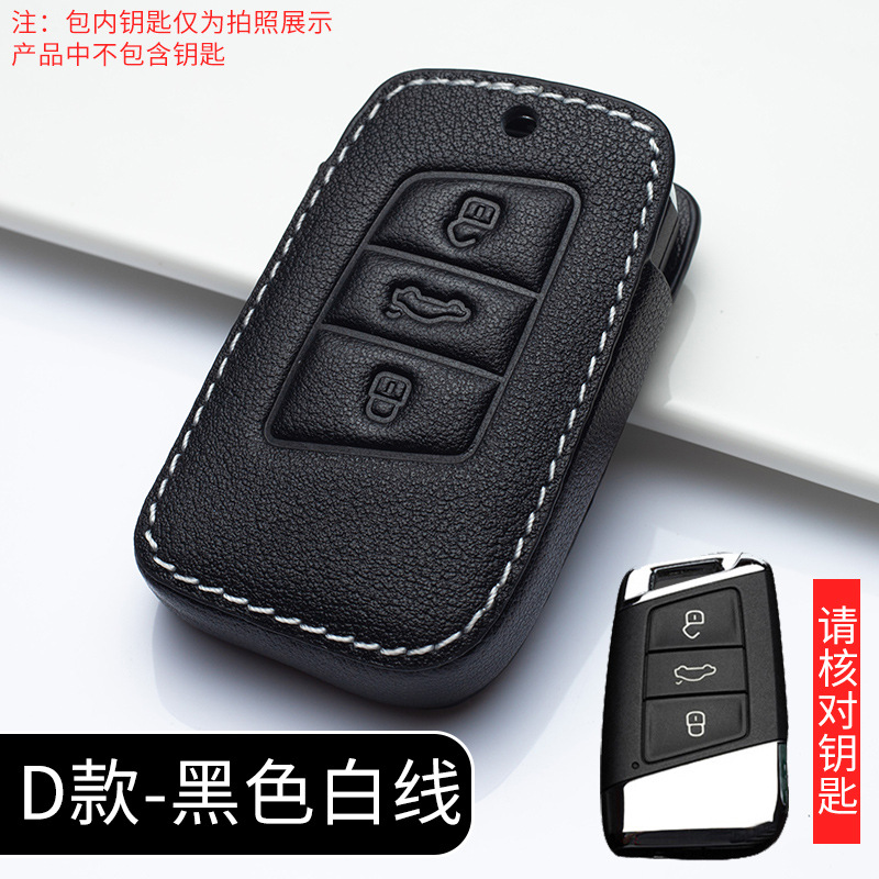 D white line (single holster)