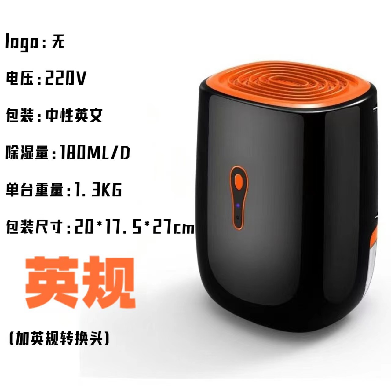 Yangzi deshumidificador hogar mudo dormitorio sótano a prueba de humedad mojado deshumidificador secador deshumidificación artefacto