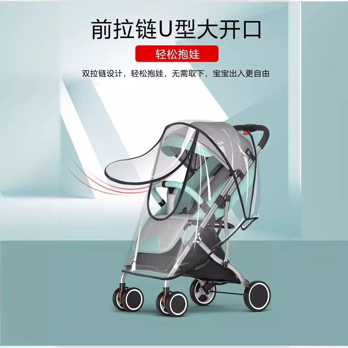 Stroller for twins, children's raincoat, windproof windproof cover with umbrella, trolley, protecting mask