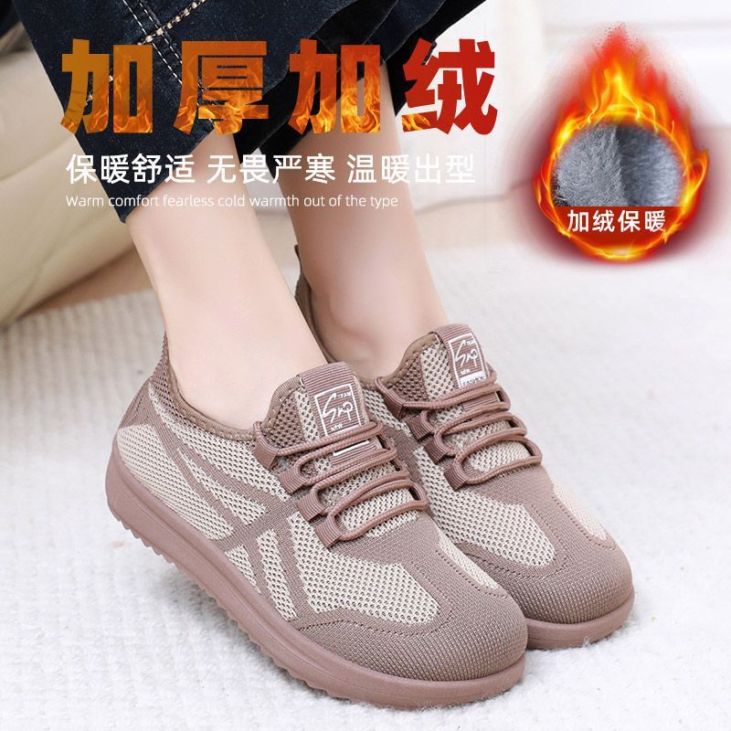 Winter insulated keep warm universal “mom shoes” for leisure