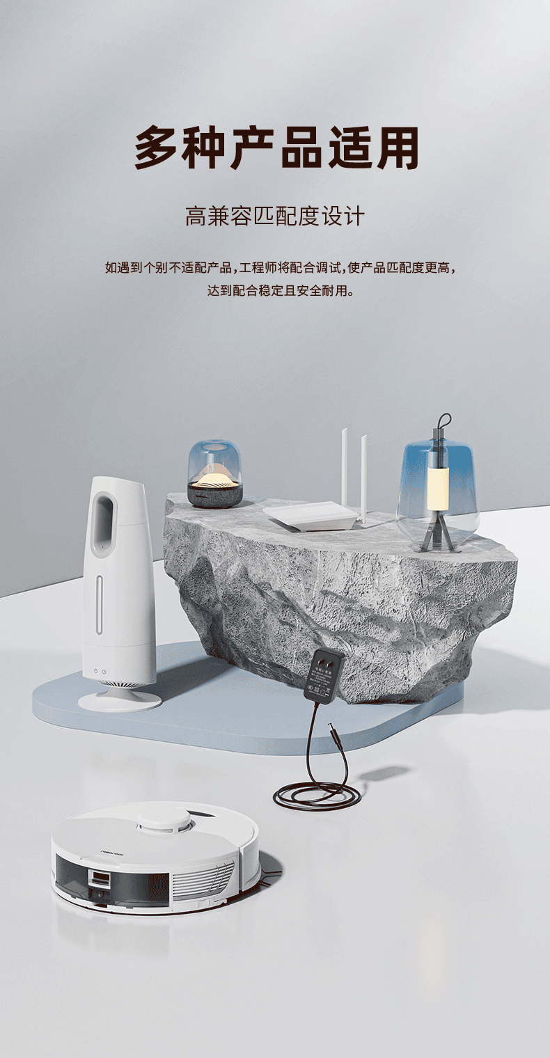 12V2A电源适配器中规详情页_14