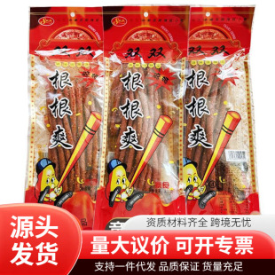 �p�p����ˬ���l202g�����{ζ����Ʒ��ʳͯ�����eС����ʳ