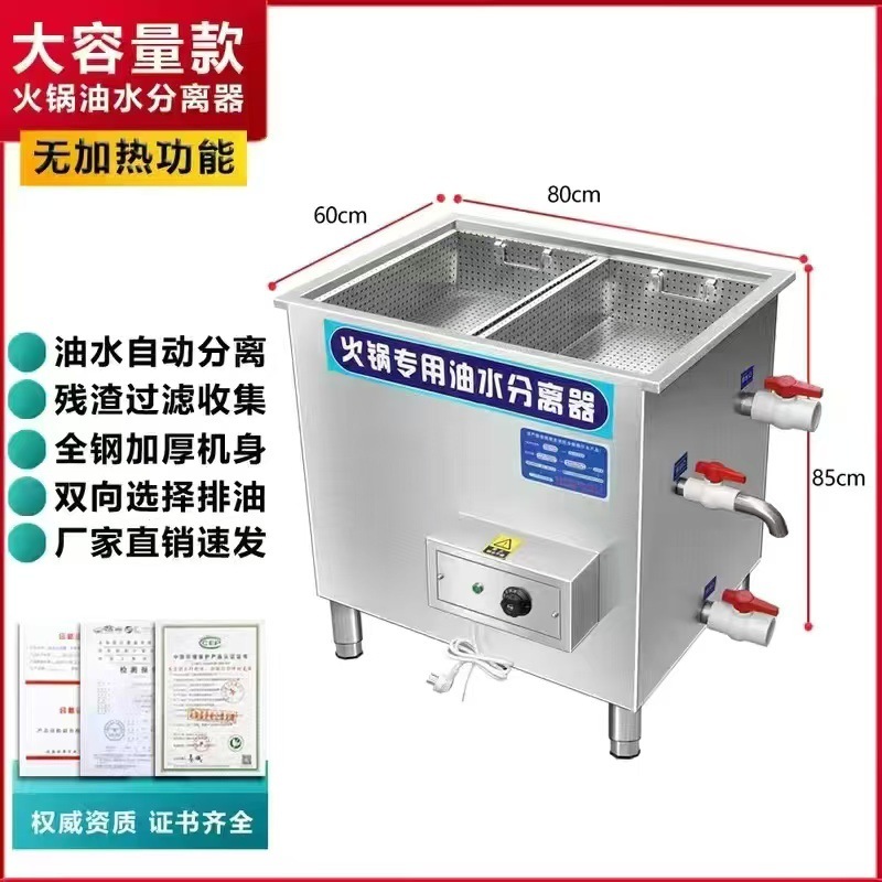 [핫모델] 업그레이드된 편리한 스플리터(가열모델) - 합리적인 가격의 대용량 모델 60*60*80(오일 저장 가능)