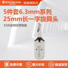 �ֶ� 5����6.3mmϵ��25mm��һ������ͷ S053005--S053010