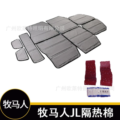 Car sound-absorbing cotton 18-22 Wrangler 4-door roof