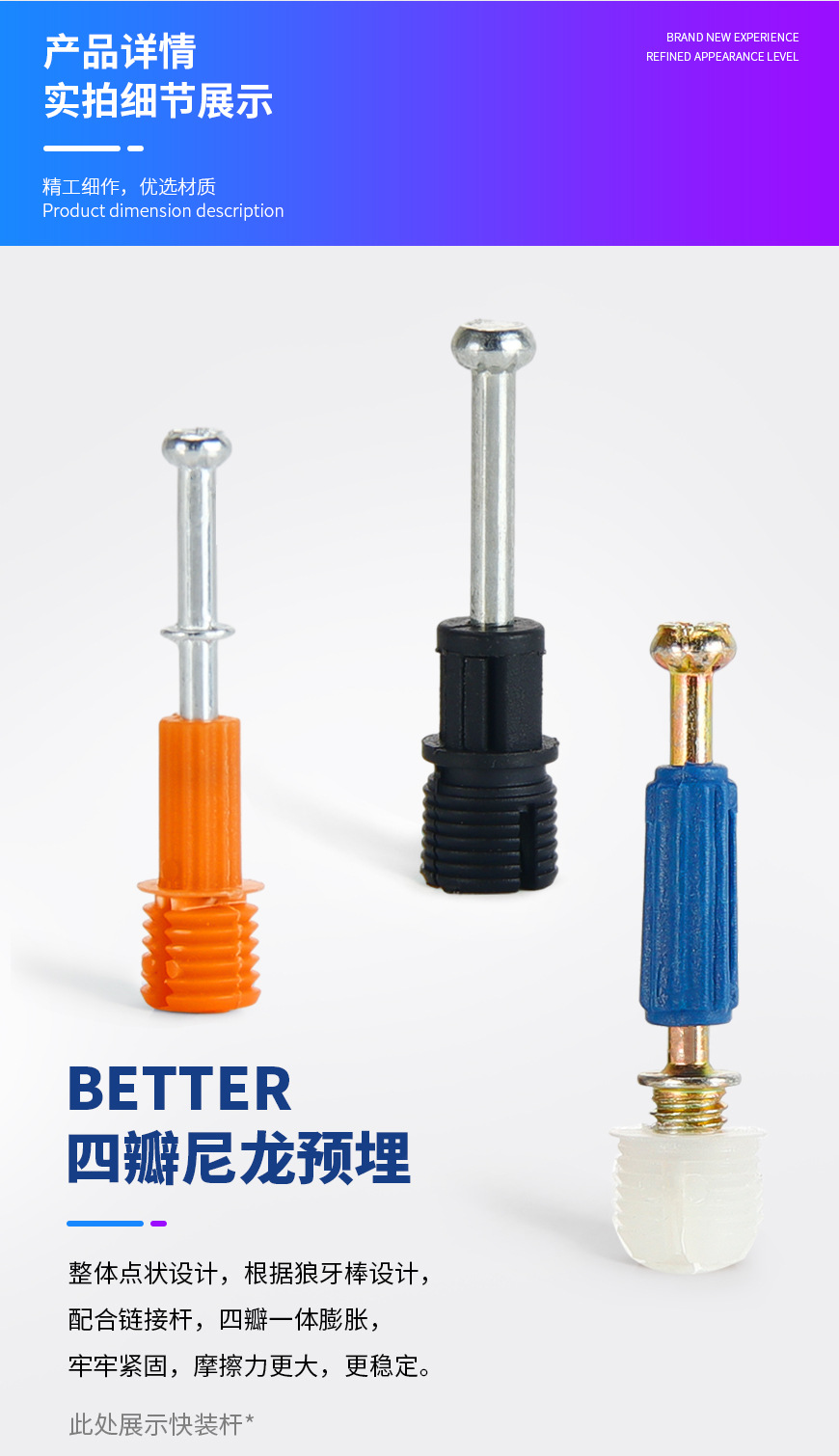 三合一连接件板式家具二合一_11