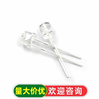 TELESKY 5MM 兰光 草帽兰 LED灯 散光发光二极管3.2-3.4V  20个