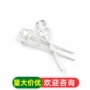 telesky发光散光草帽二极管