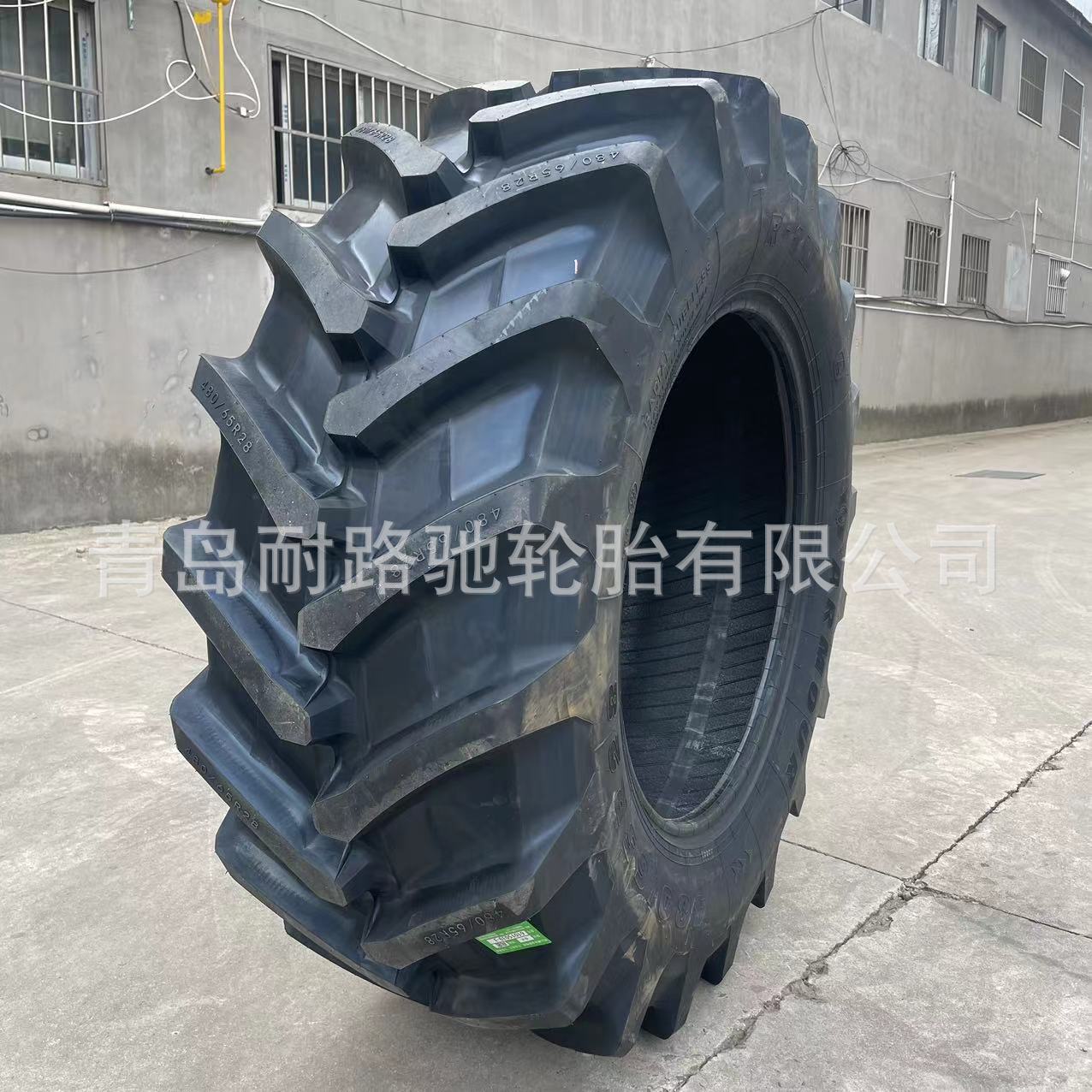 半钢子午线轮胎 480/65R28大型拖拉机轮胎
