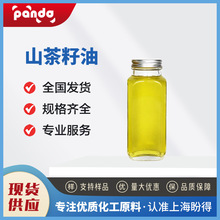 ɽ������ ʳƷ�����yƷ���ӄ� �ЙCԭ�� ���� Ͱ�bҺ�w �F؛