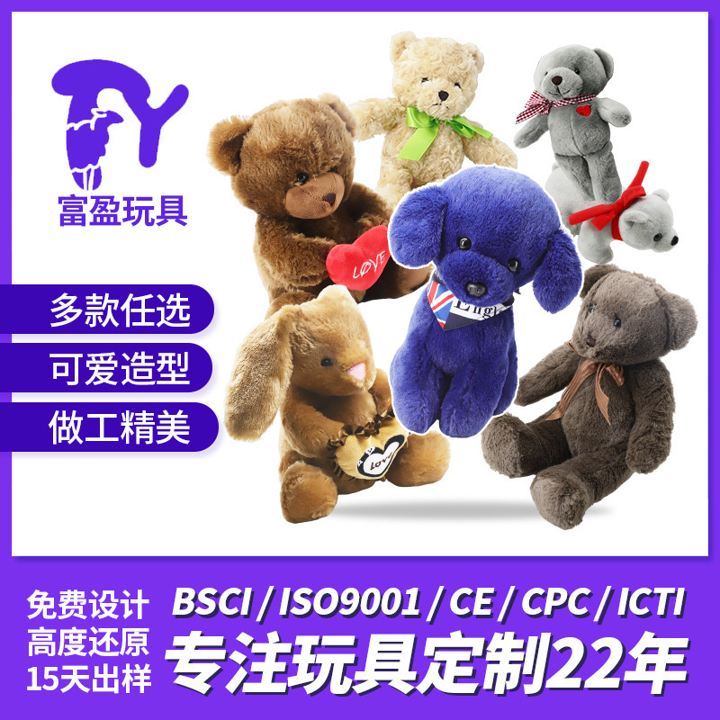 Guangxi plush toy doll manufacturers wholesale doll machine doll wedding wedding girl doll activity gift