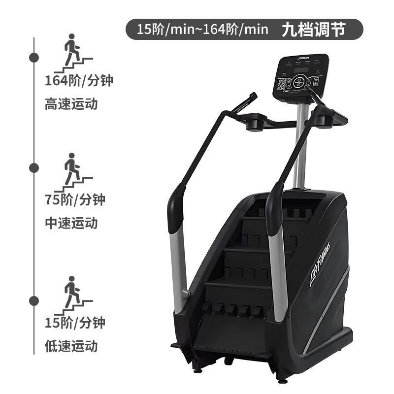 Stair Machine Manufacturer, Gym Walking Aerobic Equipment Stepper, Adjustable Speed Fat Burning Stair Climbing Machine Manufacturer