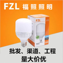 FZL��������LED���ܟ��ݼ��ó����ݿ�e27���ݹ��S��ˮ���ݴ���