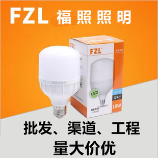 FZL��������LED���ܟ��ݼ��ó����ݿ�e27���ݹ��S��ˮ���ݴ���