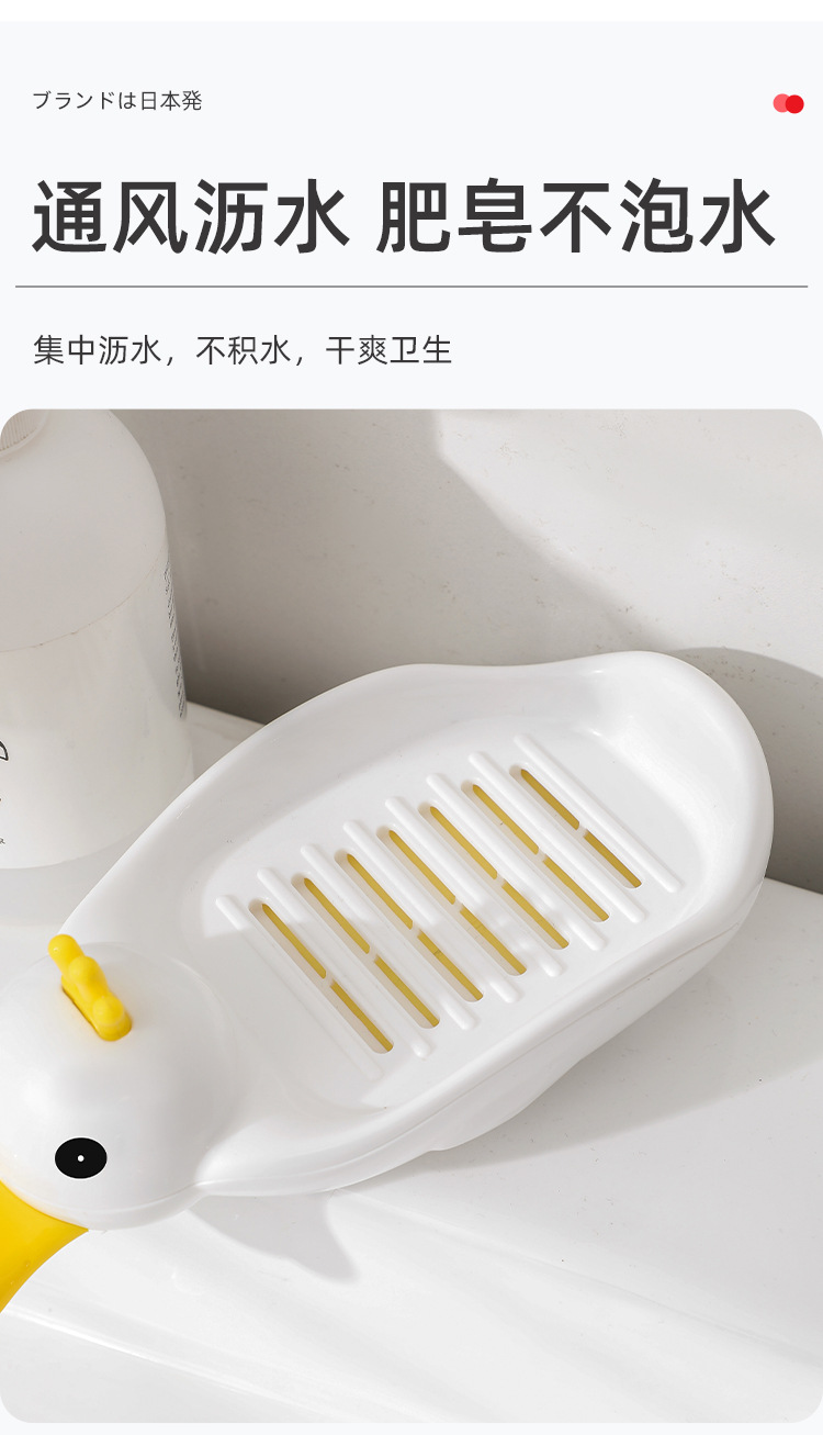萌鸭沥水肥皂盒-详情页_08.jpg