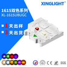 1615RGB�߲� 0603˫ɫ rgb��������̺�׹�led���� 1615��Ƭ����