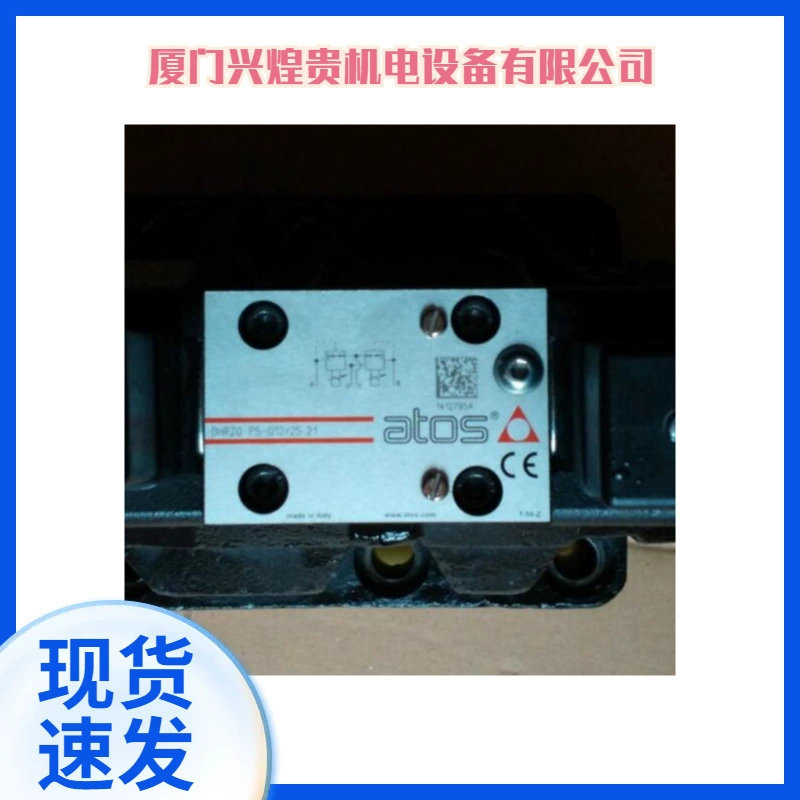 ATOS Атос электромагнитный клапан DLEHM-3C 10/PE