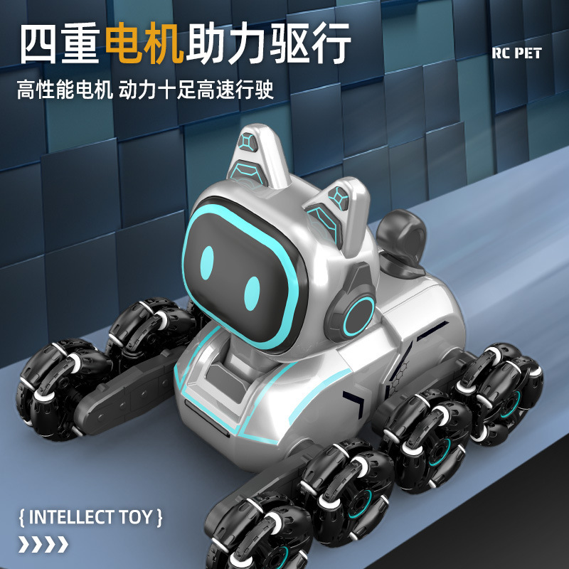 儿童八轮特技遥控车智能机器狗酷炫灯光音乐电动攀爬车摆臂车玩具|undefined