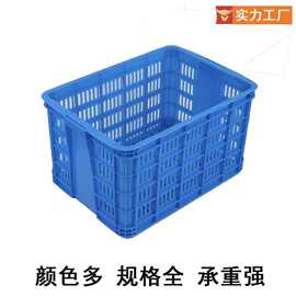 塑料箱周转箱长方形窄加高加厚660*486*410厂家直售600-400收纳