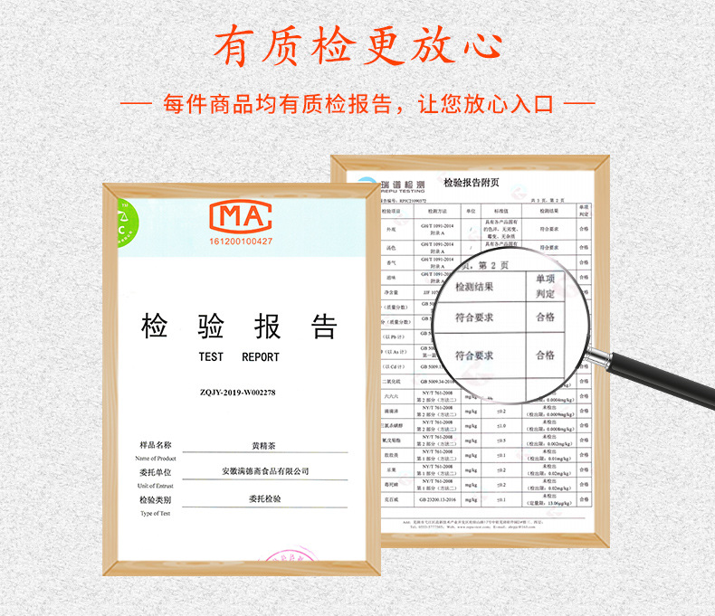 Nine-Steamed Nine-Sun-Dried Huang Jing Tea 500g Jiuhua Mountain Polygonatum Herbal Tea in use