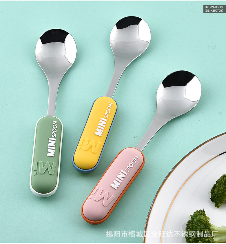 儿童勺_08.jpg