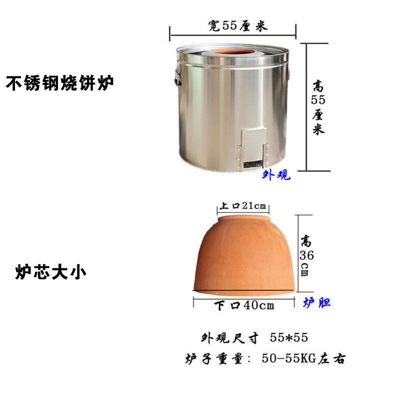 Fábrica directa horno de pastel de fiebre horno de pastel de verduras de ciruela horno de pastel de acero inoxidable horno de casco comercial horno de estilo antiguo