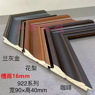����ľ922ϵ������o�χ���ľ���l���b��ľ���l���������֮����l
