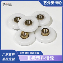 POM非标注塑滚轮卫浴淋浴房滑轮工厂直销耐磨高承载铜芯包胶轮子