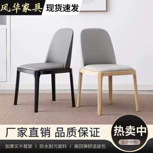 Solid wood dining chair commercial office chair desk chair Nordic soft stool light luxury simple octagonal chair solid wood chair Weidong