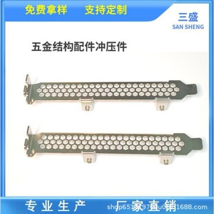 Computer graphics card integrated sound card PCie full height network card sound card dustproof cooling baffle SSD motherboard bezel